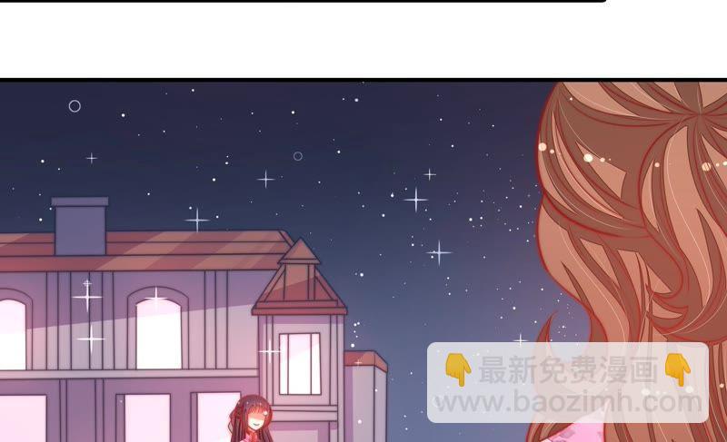 🍱少帅每天都在吃醋 第97话 质问 第7页