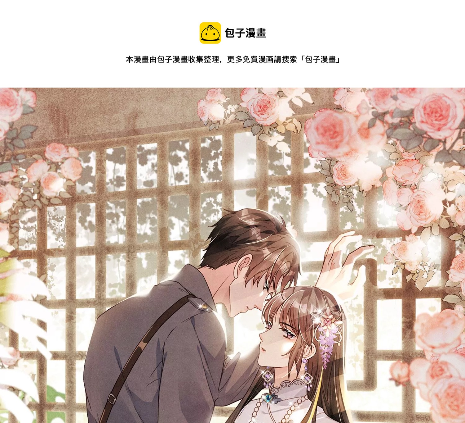 预告-第1话