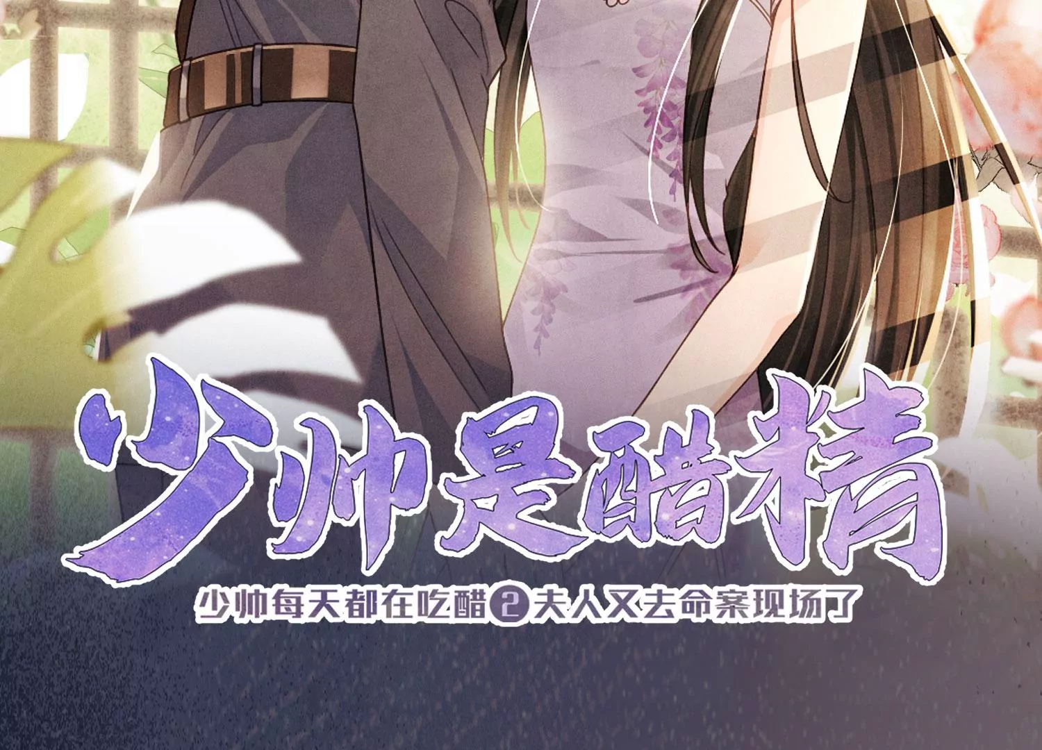 预告-第1话