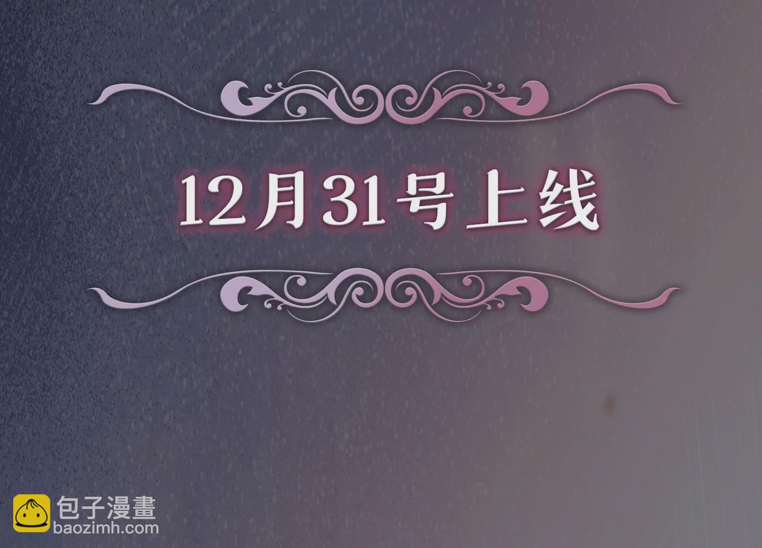 预告-第1话