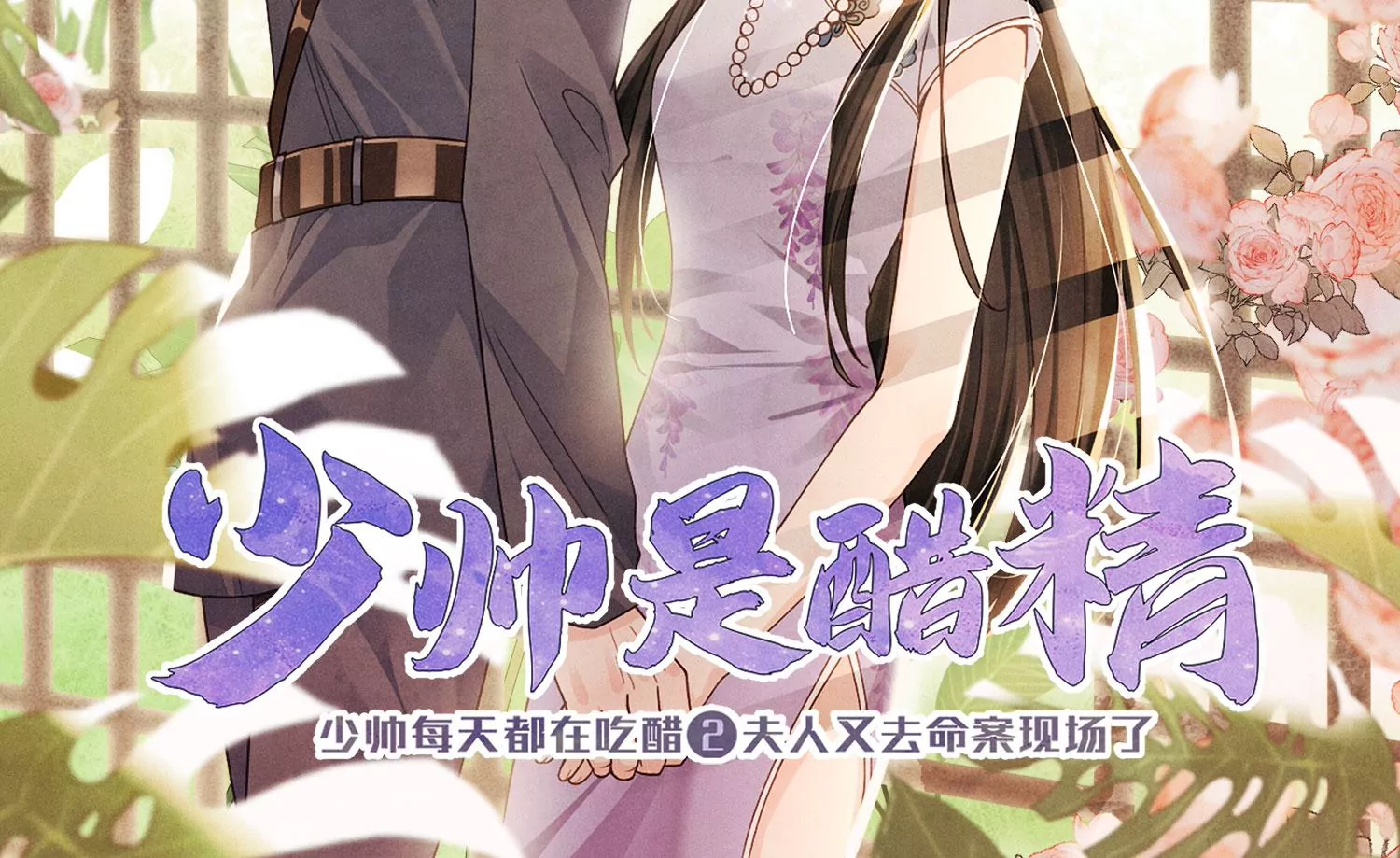 预告-第1话