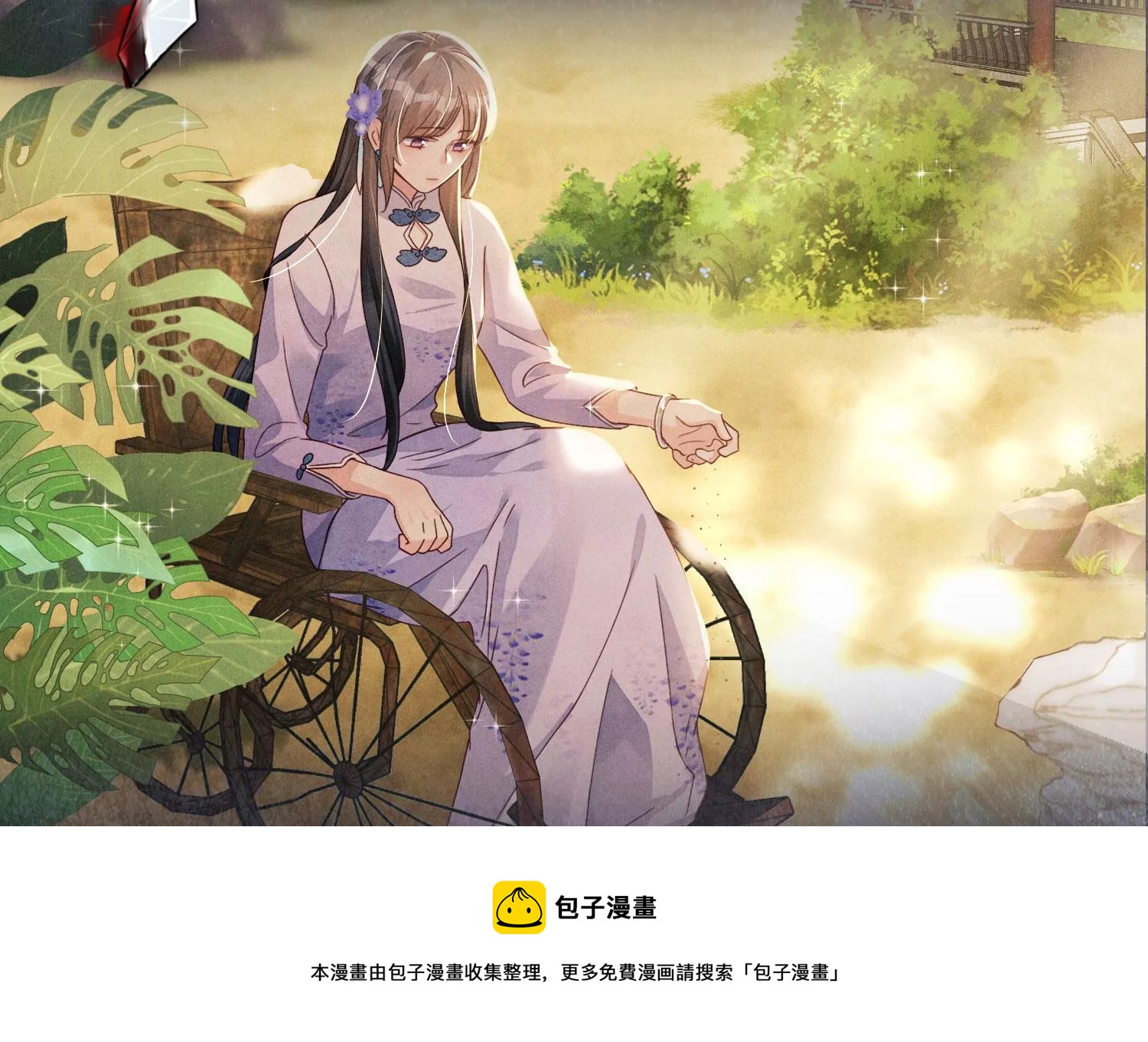 预告-第1话
