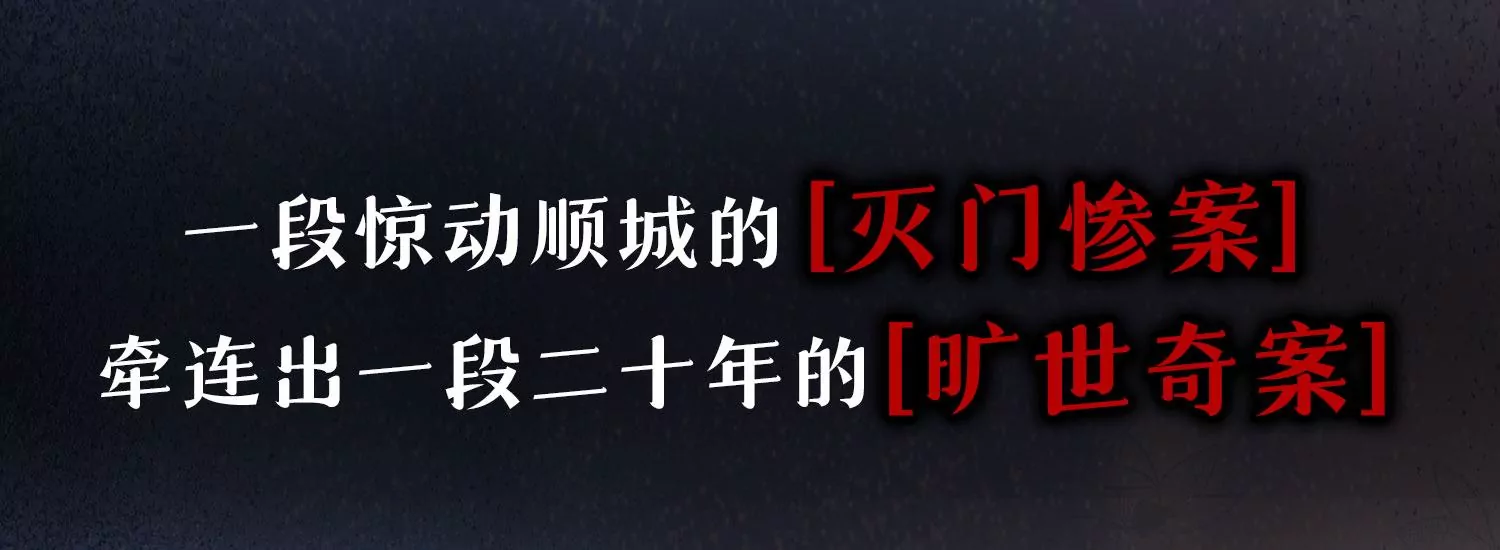 预告-第1话