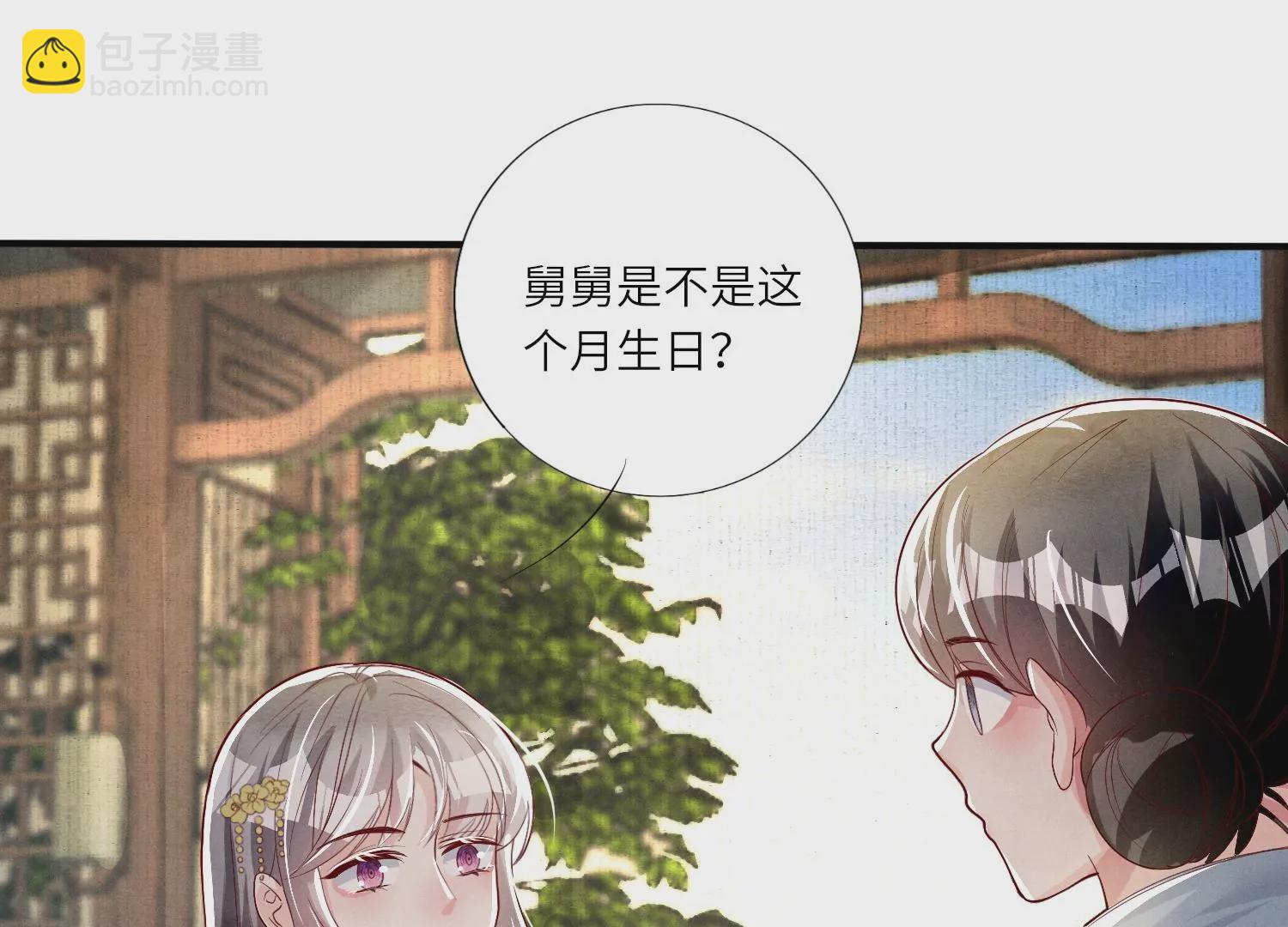 第10话 赴约(1/2)-第11话