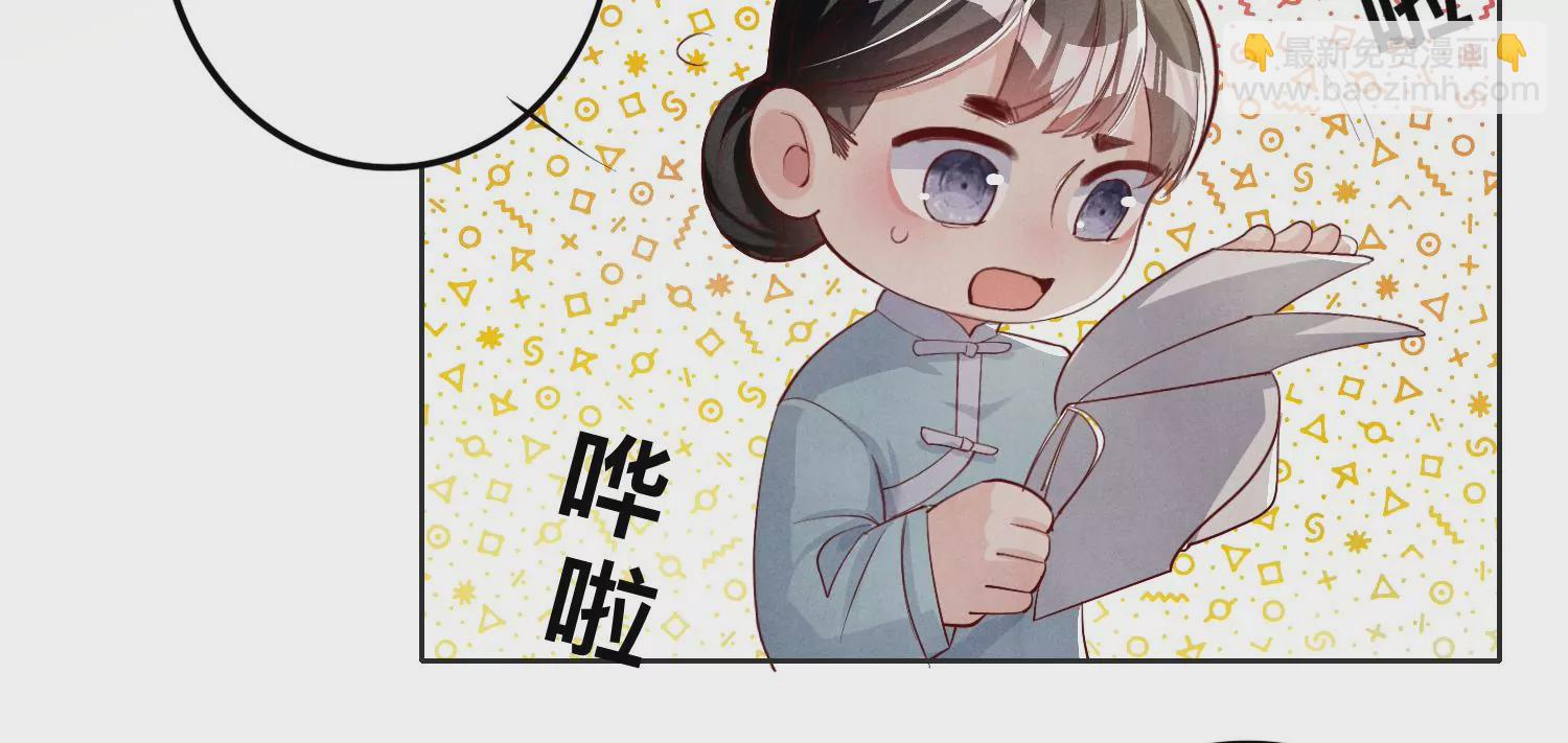 第10话 赴约(1/2)-第11话