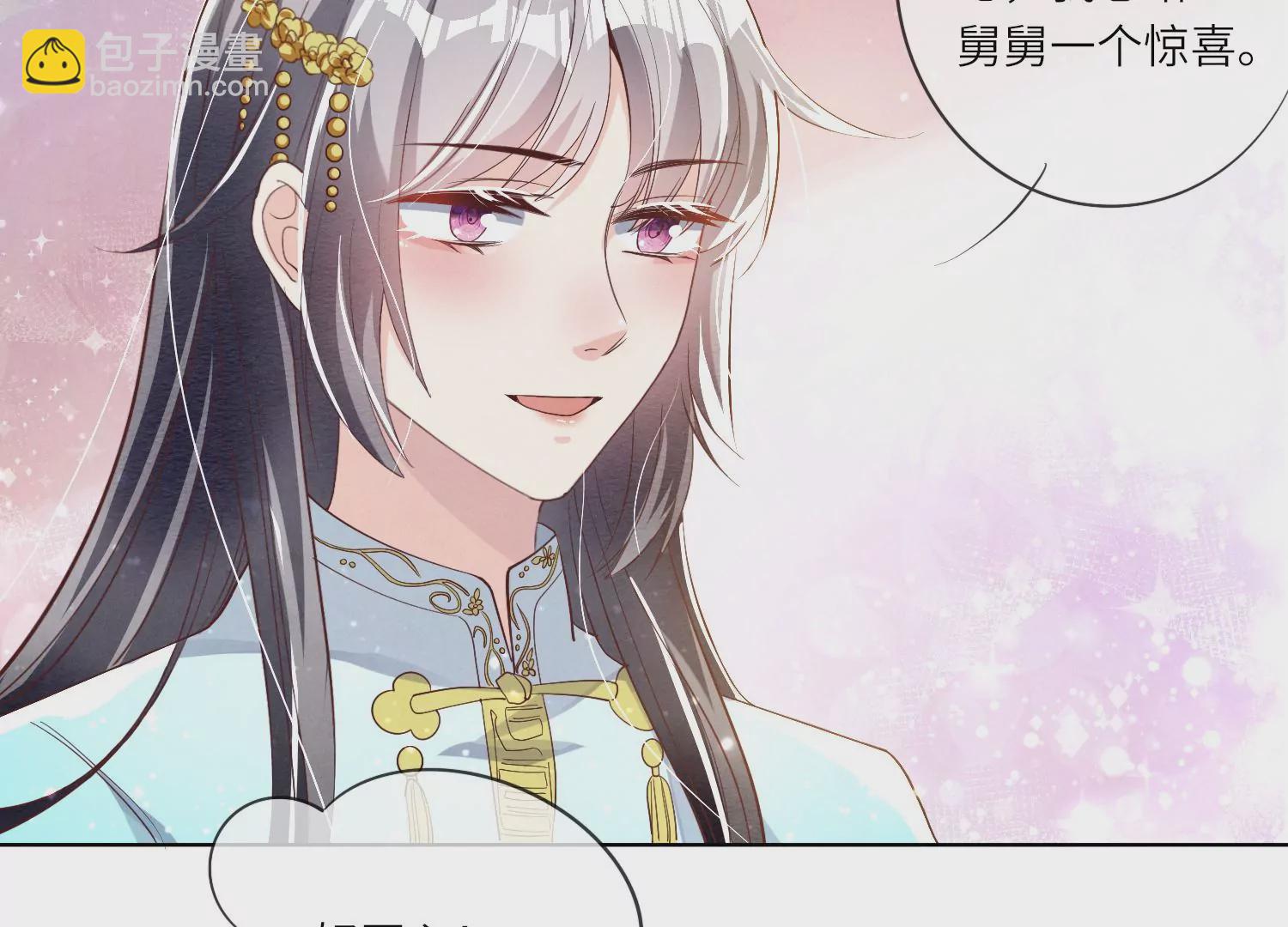 第10话 赴约(1/2)-第11话