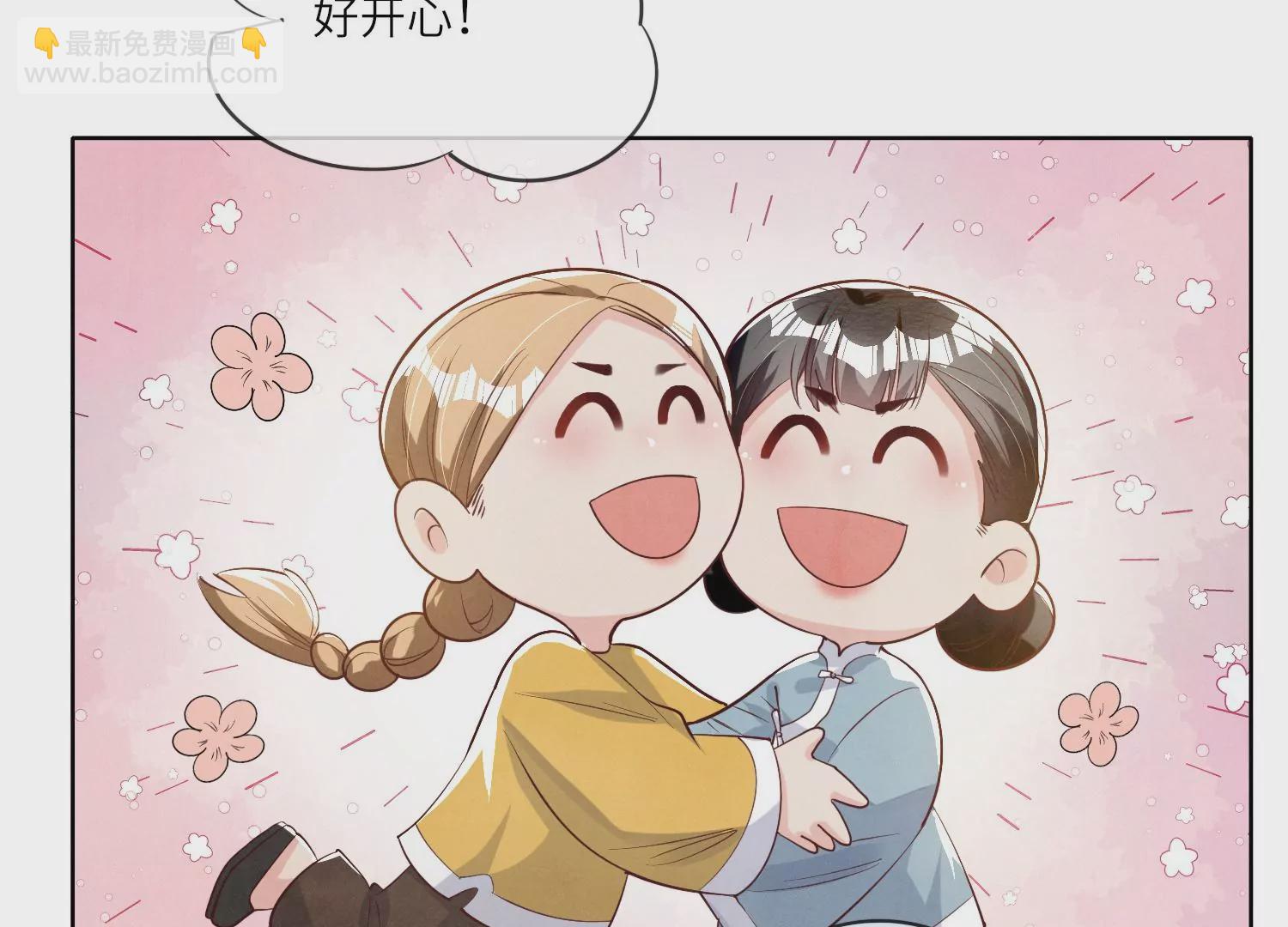 第10话 赴约(1/2)-第11话