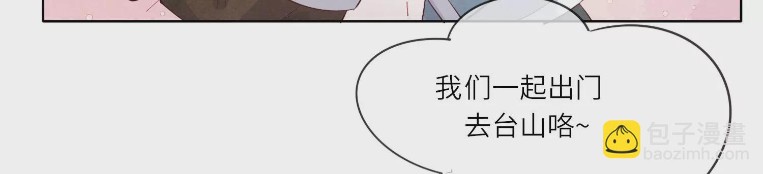 第10话 赴约(1/2)-第11话