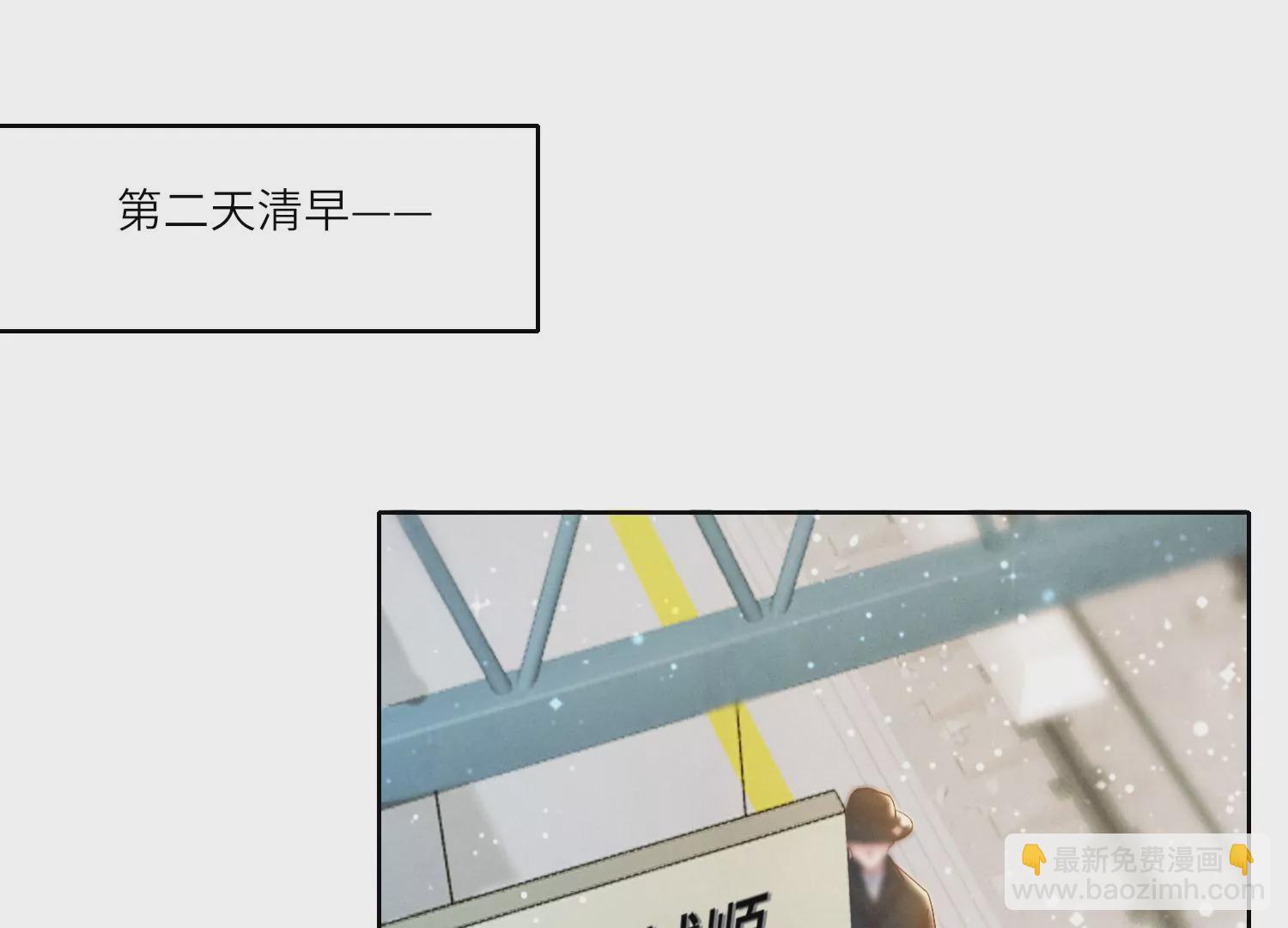 第10话 赴约(1/2)-第11话