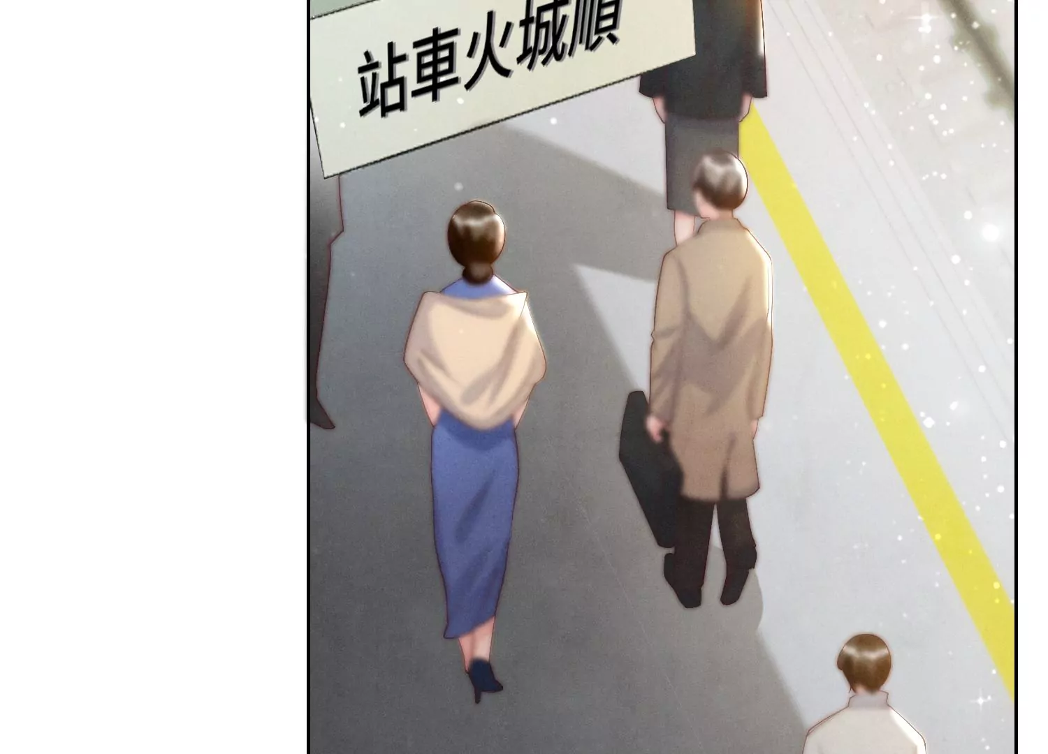 第10话 赴约(1/2)-第11话