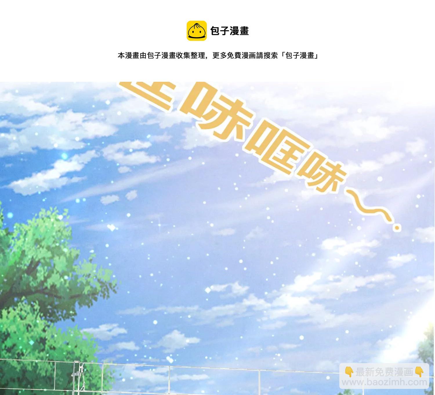 第10话 赴约(1/2)-第11话