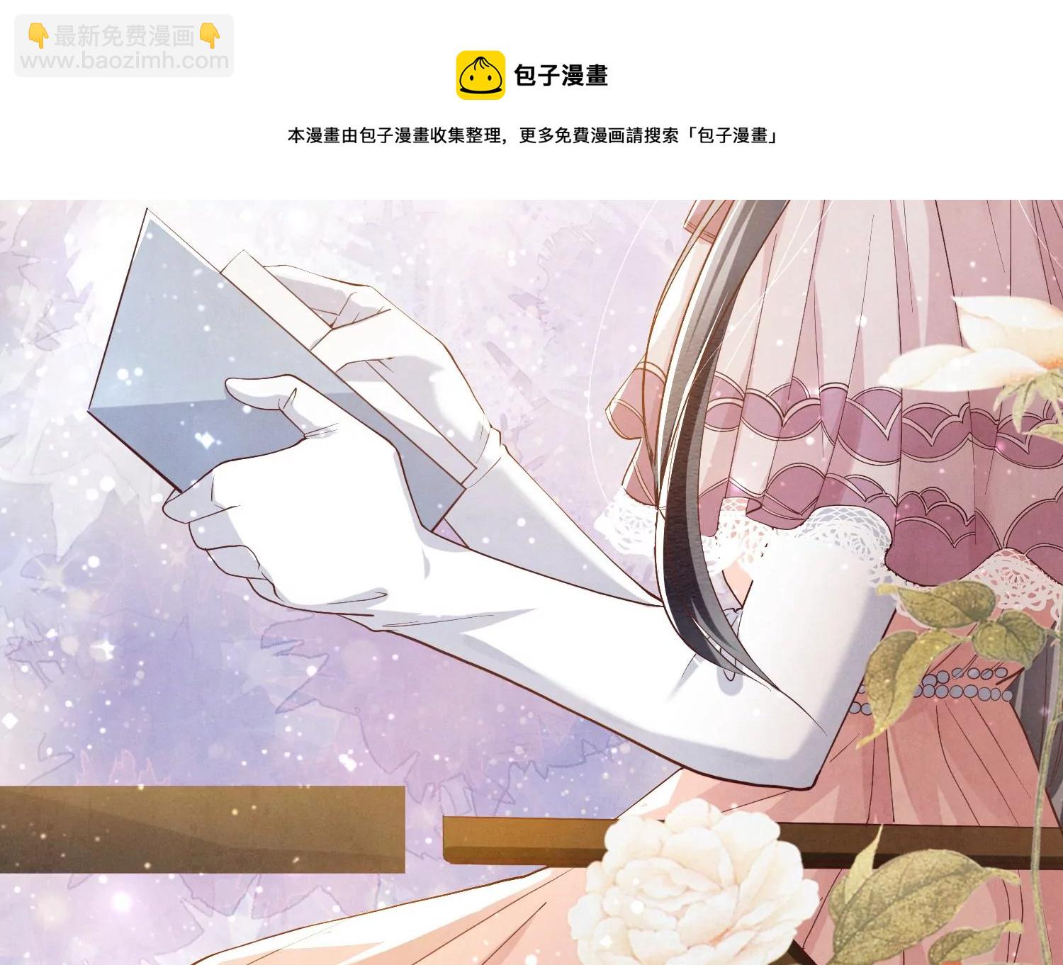 第10话 赴约(1/2)-第11话
