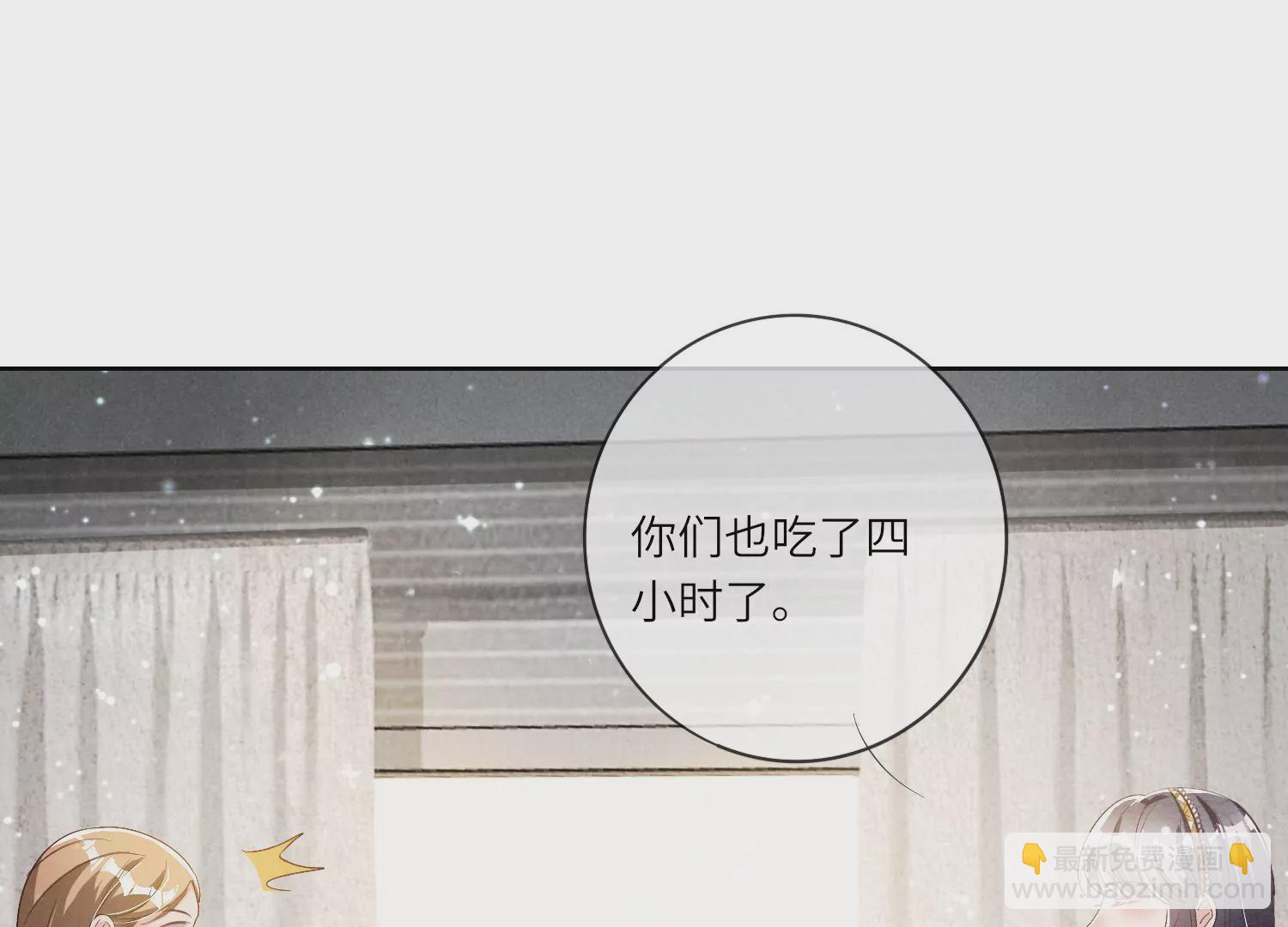 第10话 赴约(1/2)-第11话