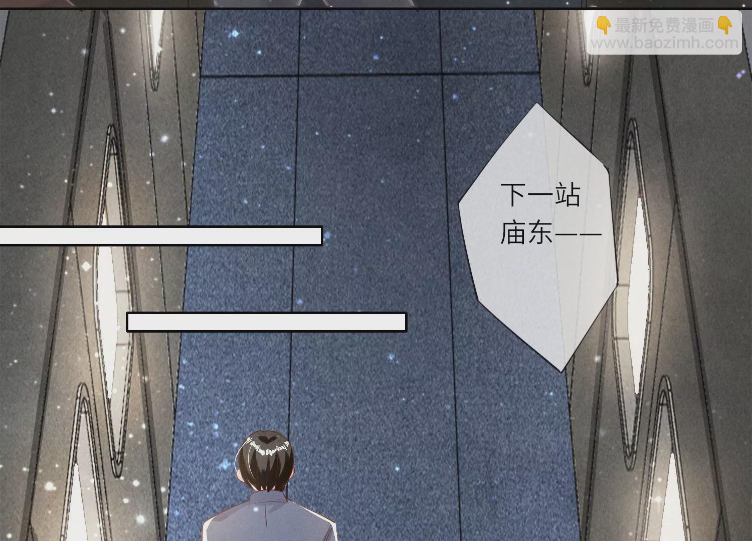 第10话 赴约(1/2)-第11话