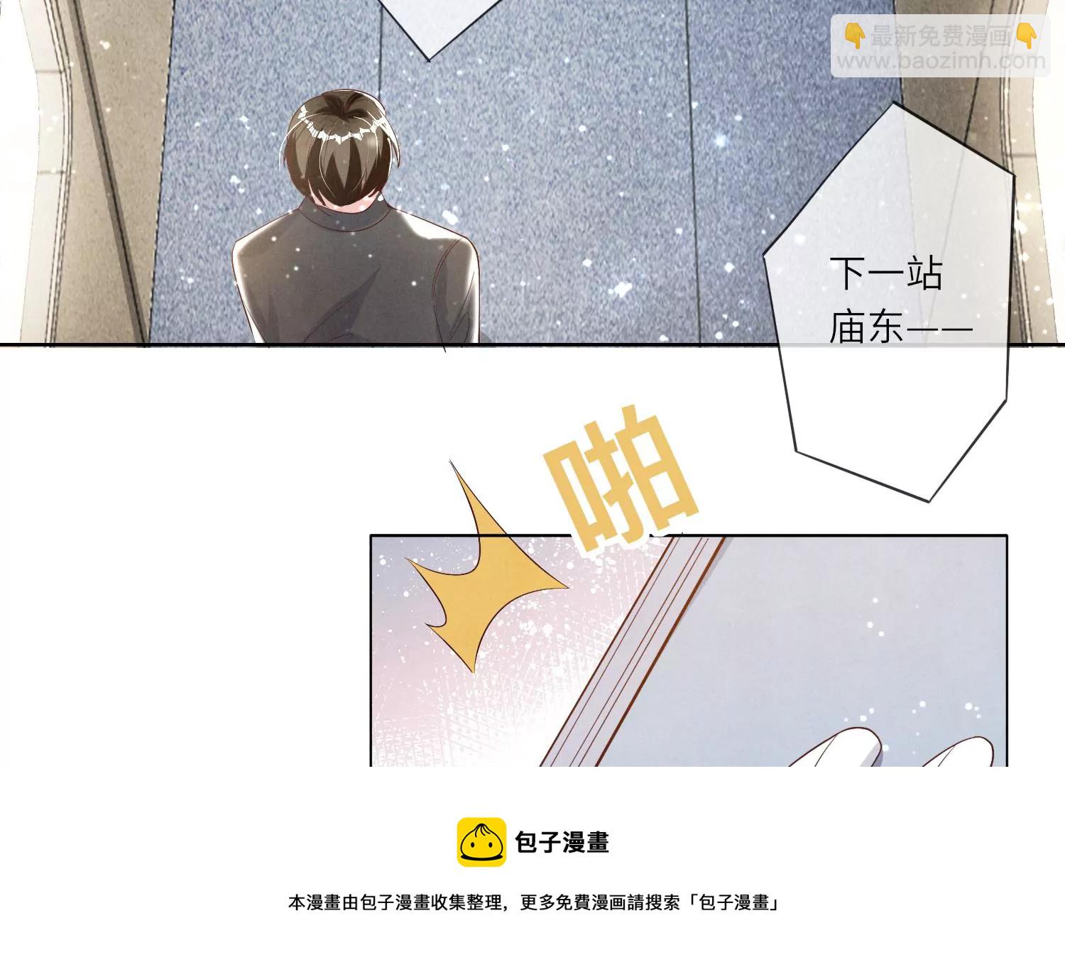 第10话 赴约(1/2)-第11话