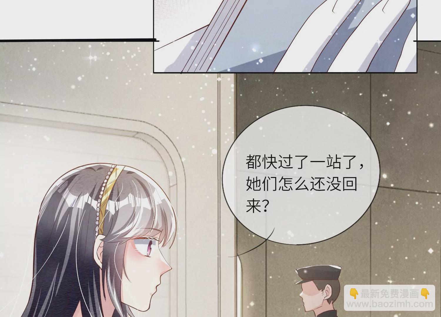 第10话 赴约(1/2)-第11话
