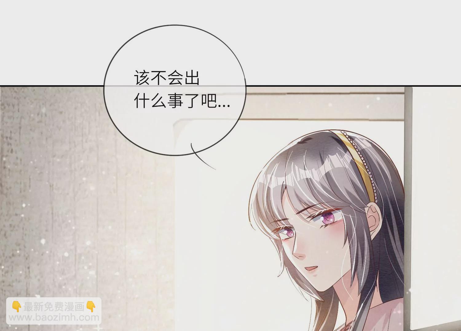 第10话 赴约(1/2)-第11话