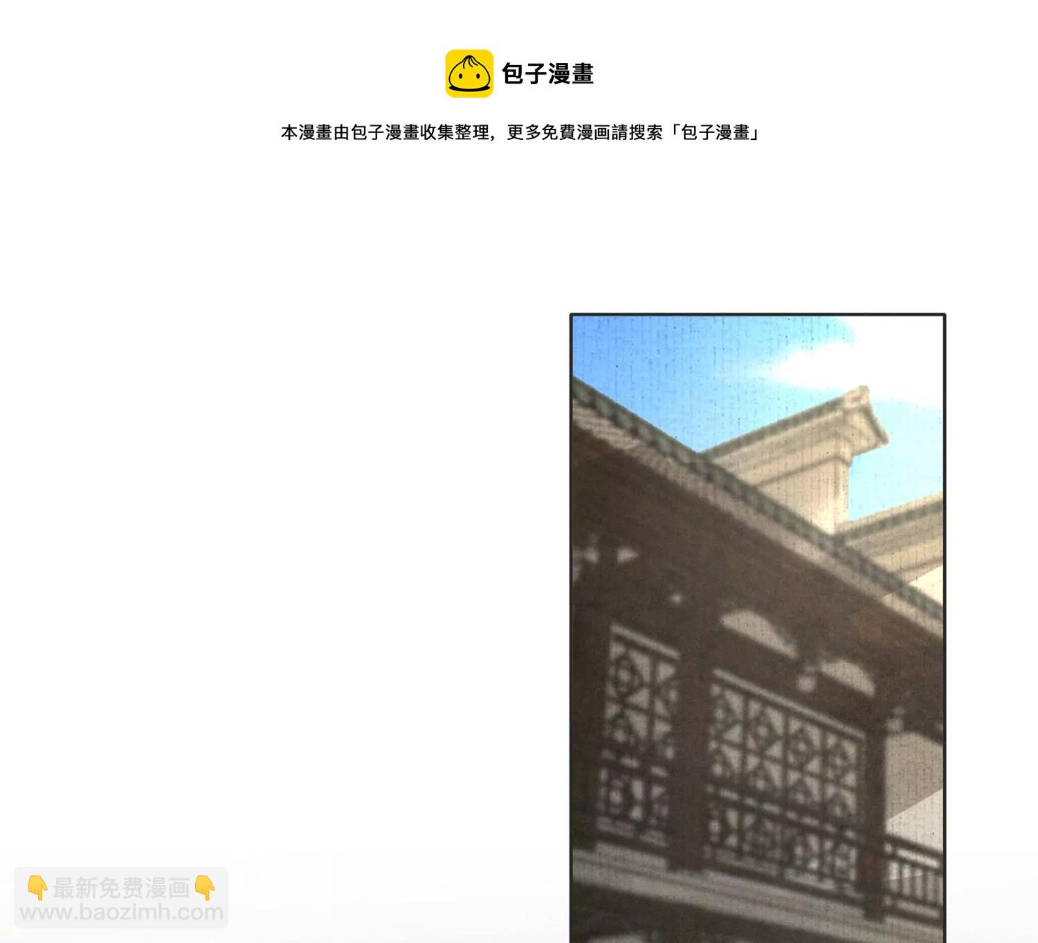 第10话 赴约(1/2)-第11话