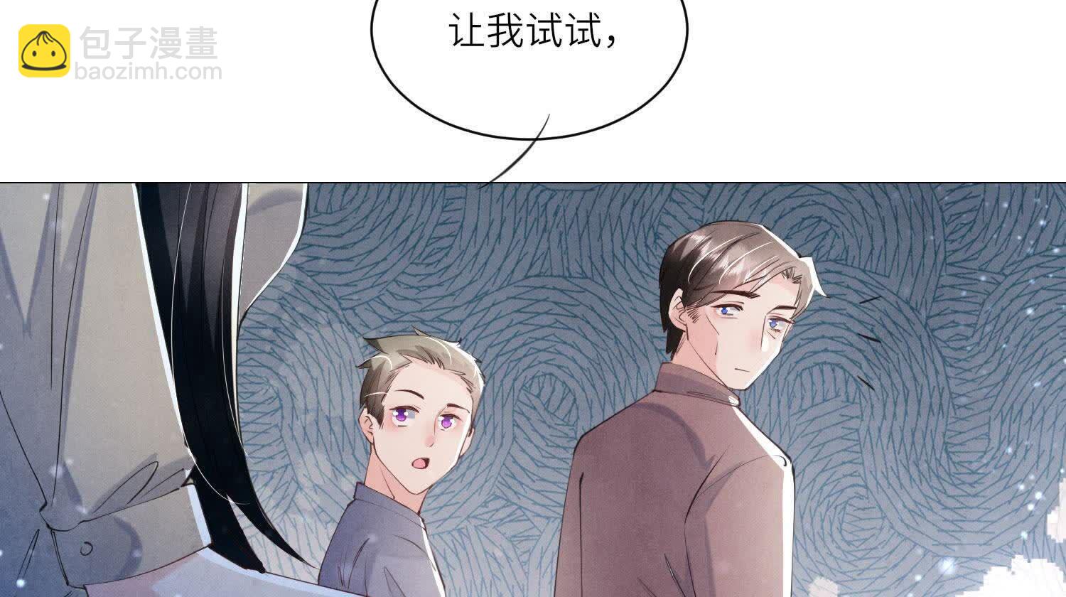 第100话 保密(1/3)-第101话