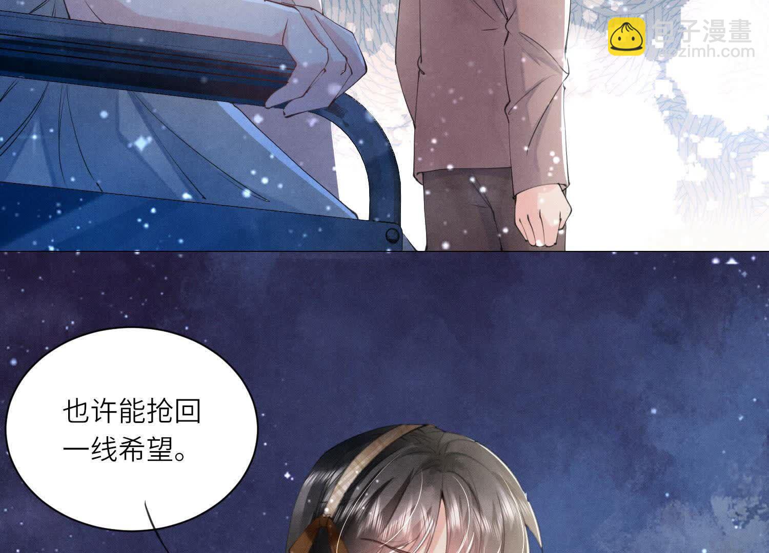 第100话 保密(1/3)-第101话