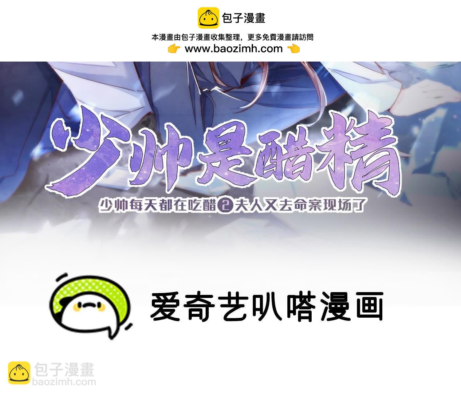 第100话 保密(1/3)-第101话