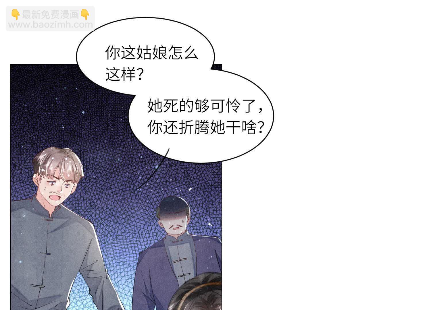 第100话 保密(1/3)-第101话