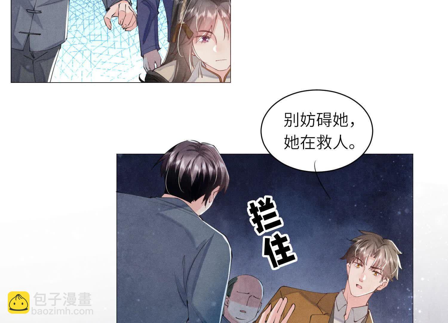 第100话 保密(1/3)-第101话