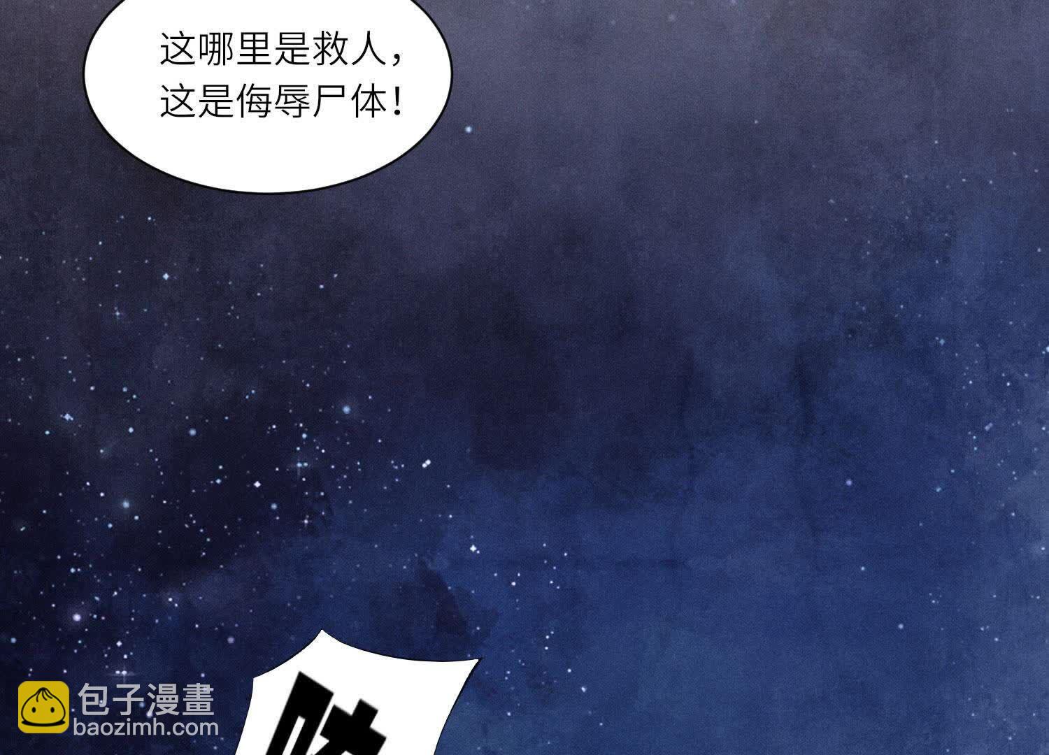 第100话 保密(1/3)-第101话