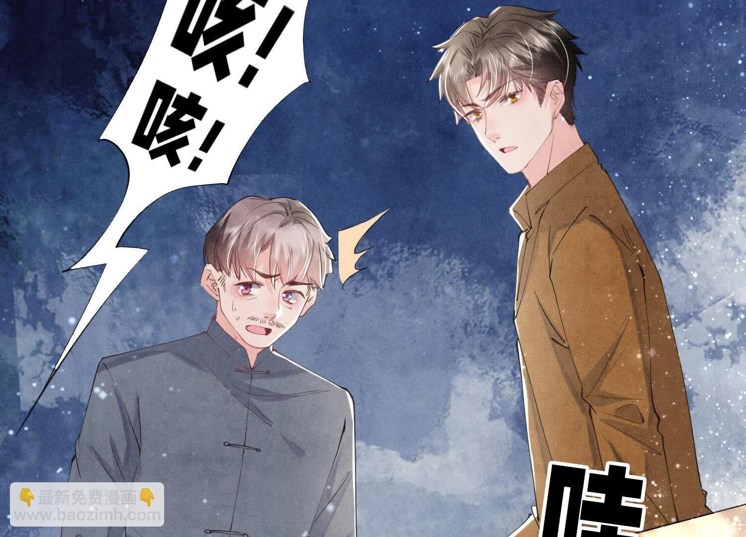 第100话 保密(1/3)-第101话