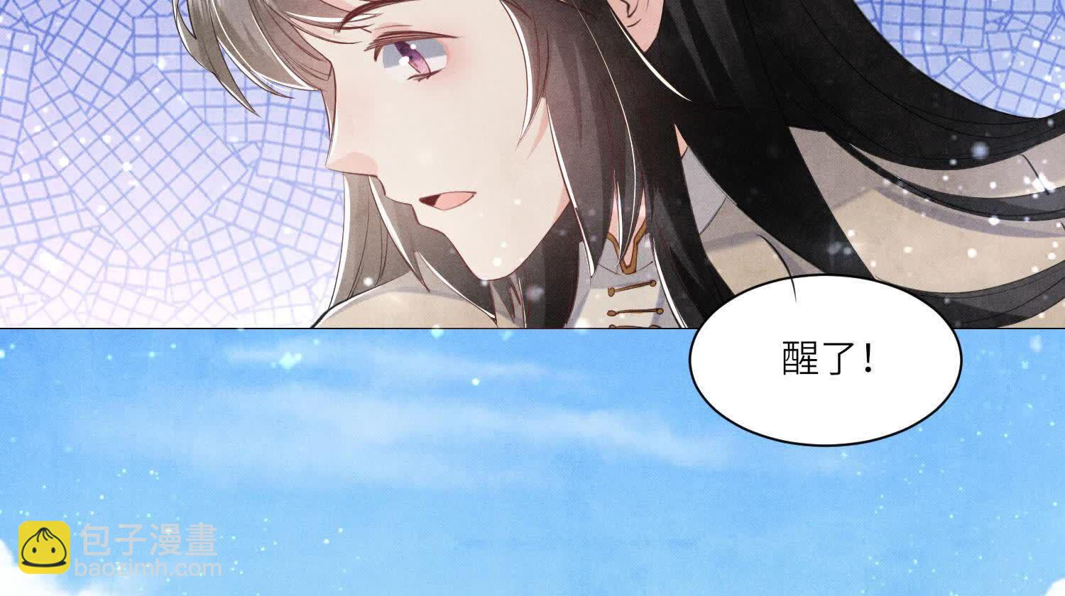 第100话 保密(1/3)-第101话