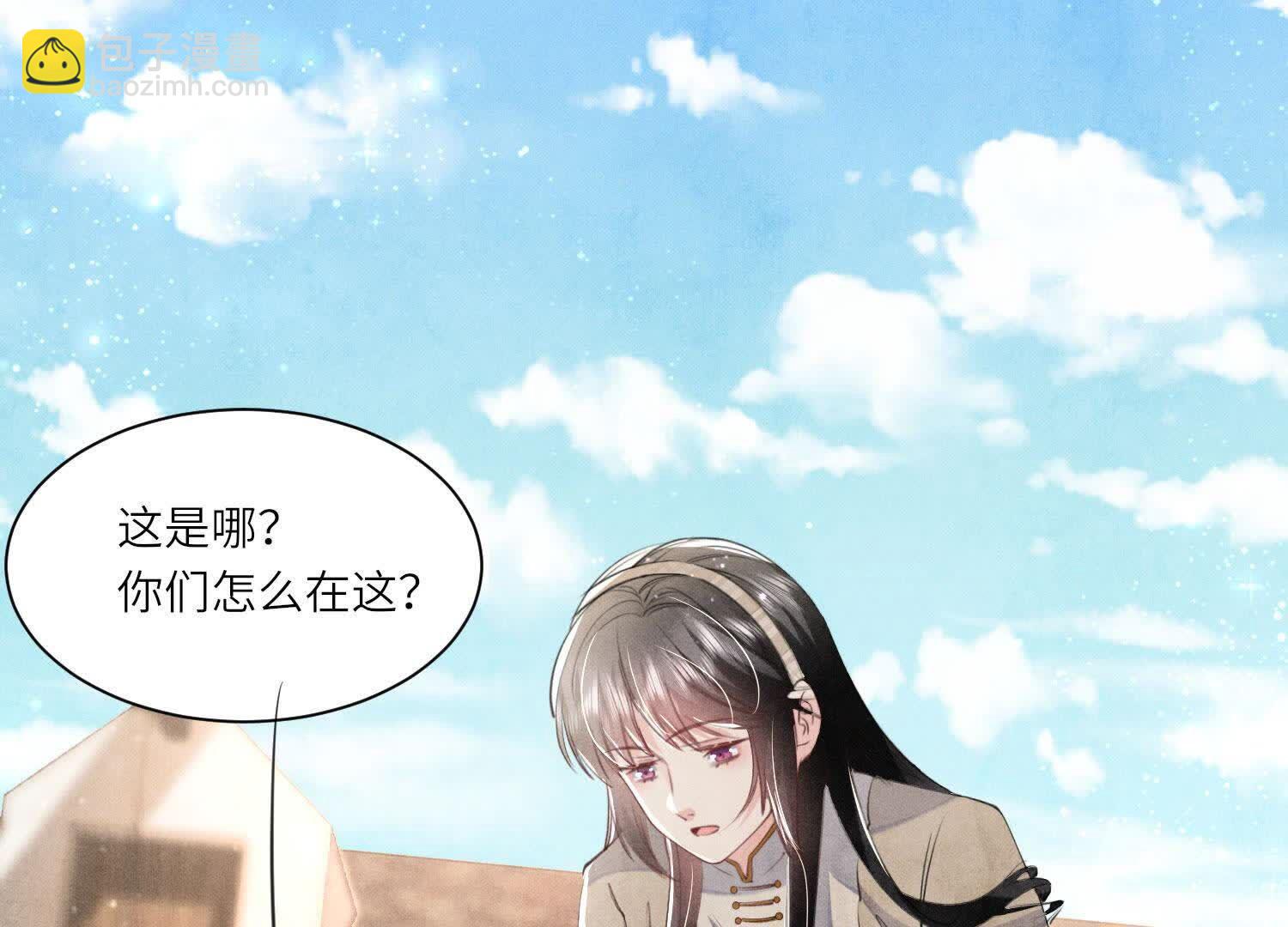第100话 保密(1/3)-第101话