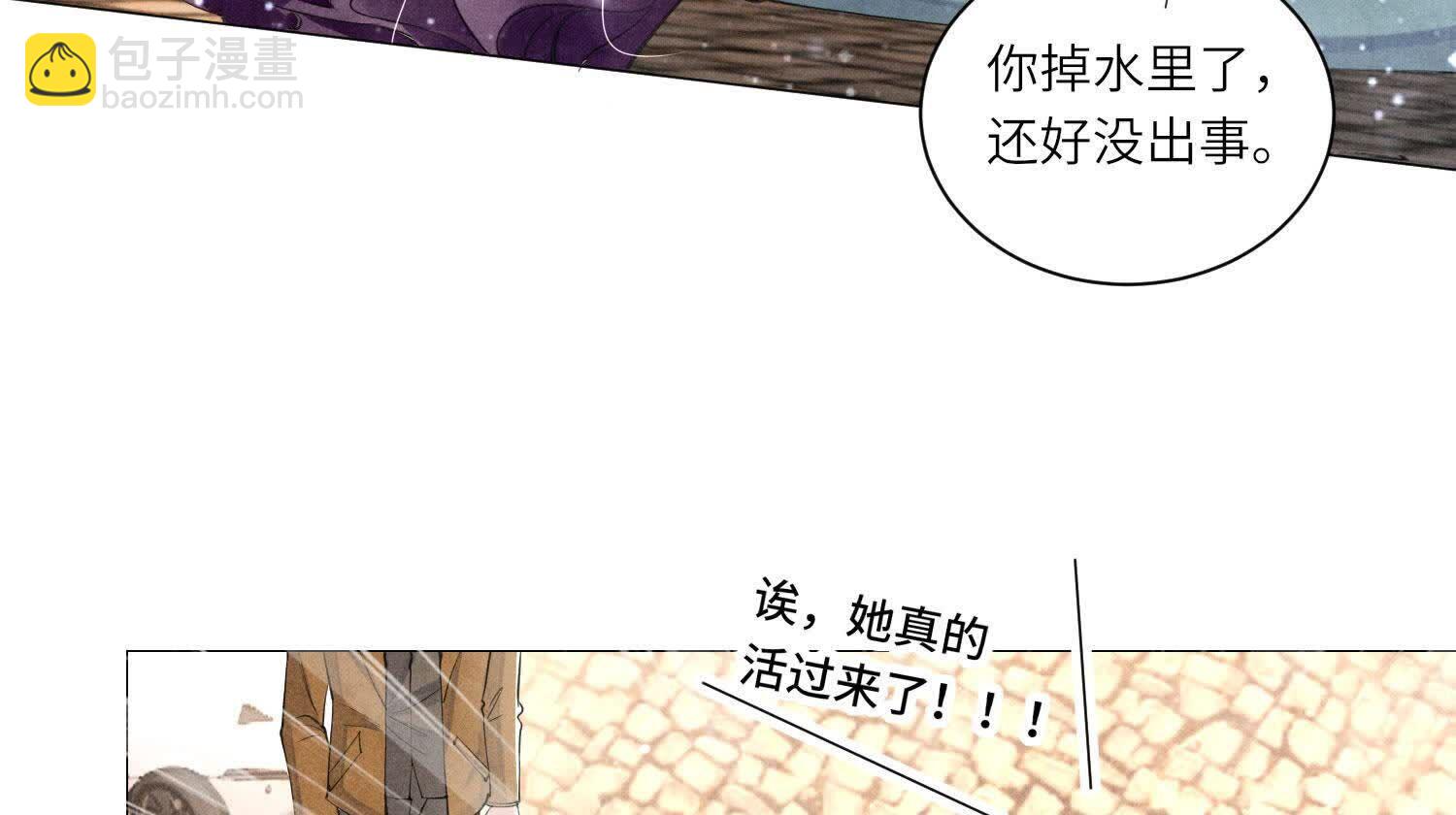 第100话 保密(1/3)-第101话