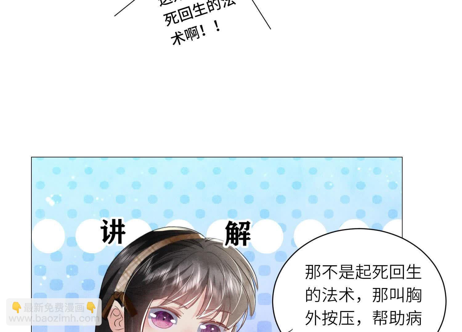 第100话 保密(1/3)-第101话