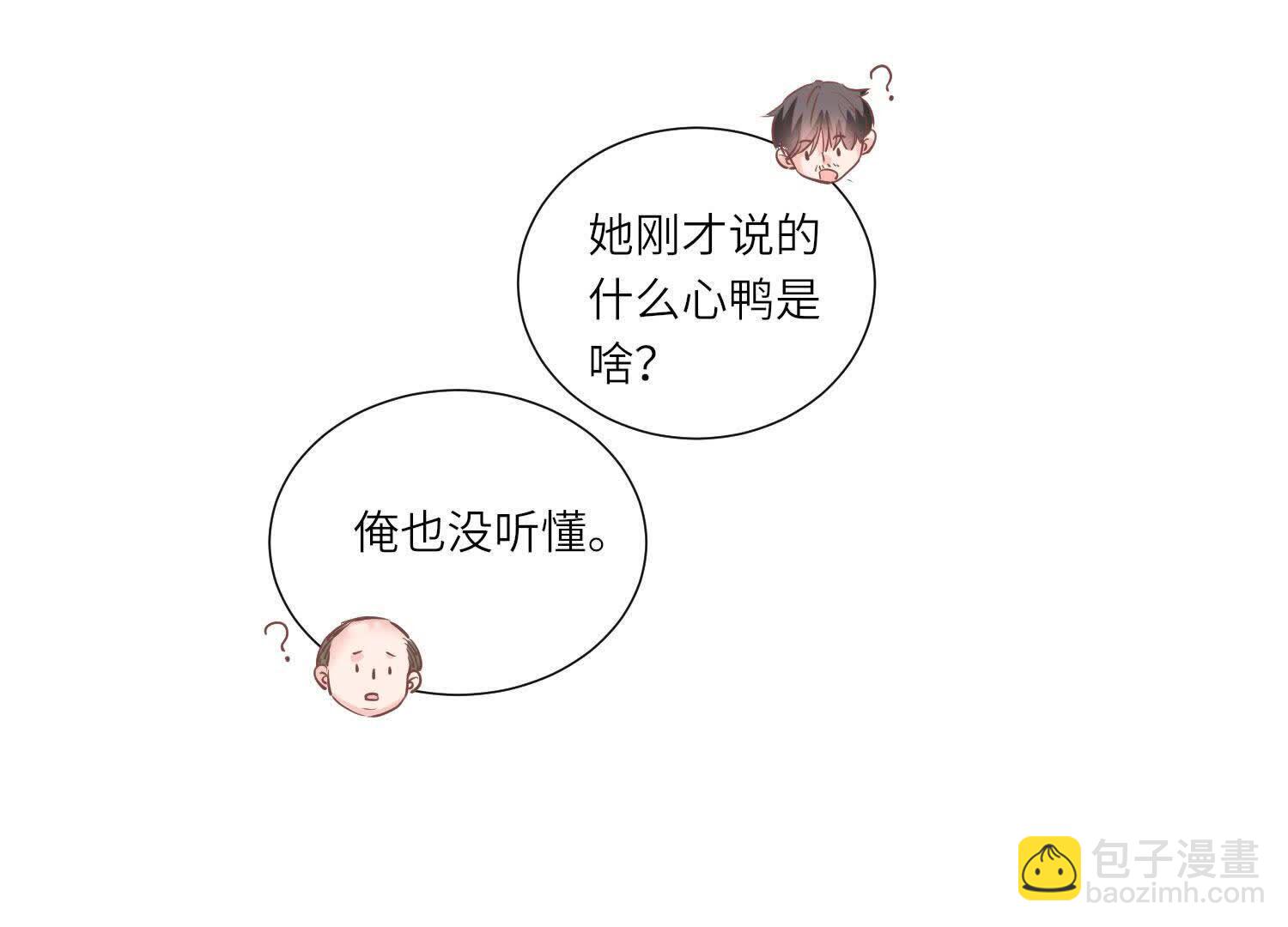 第100话 保密(1/3)-第101话