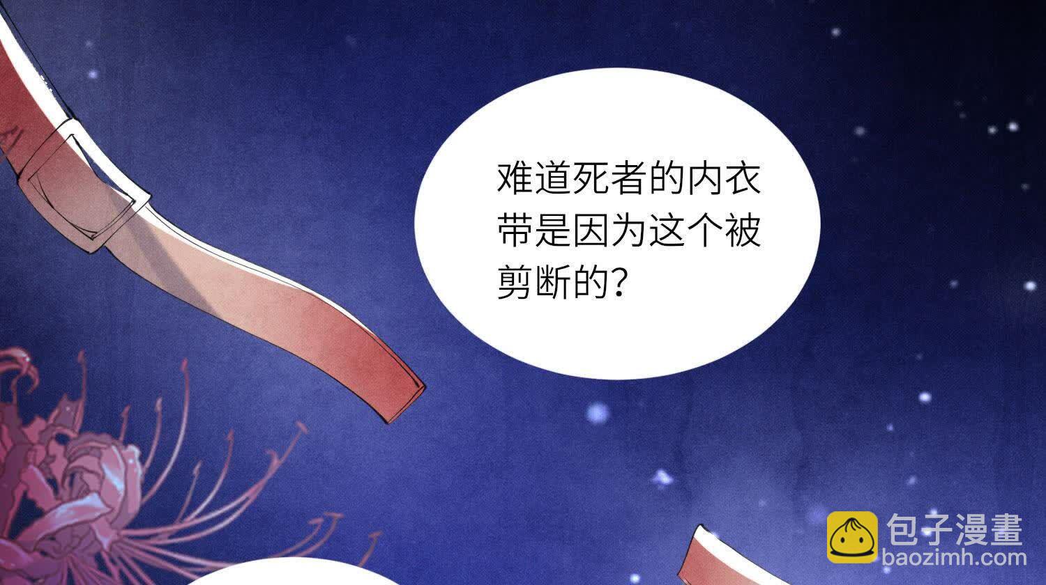 第100话 保密(1/3)-第101话