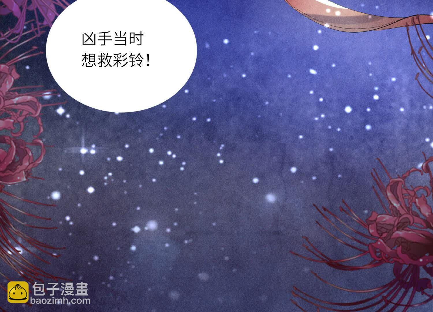 第100话 保密(1/3)-第101话