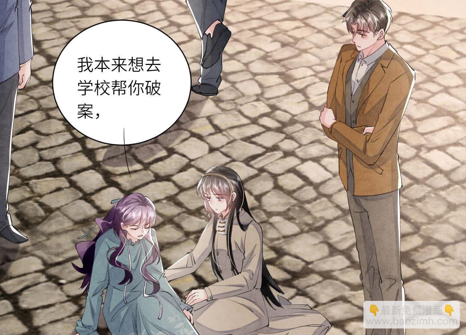 第100话 保密(1/3)-第101话