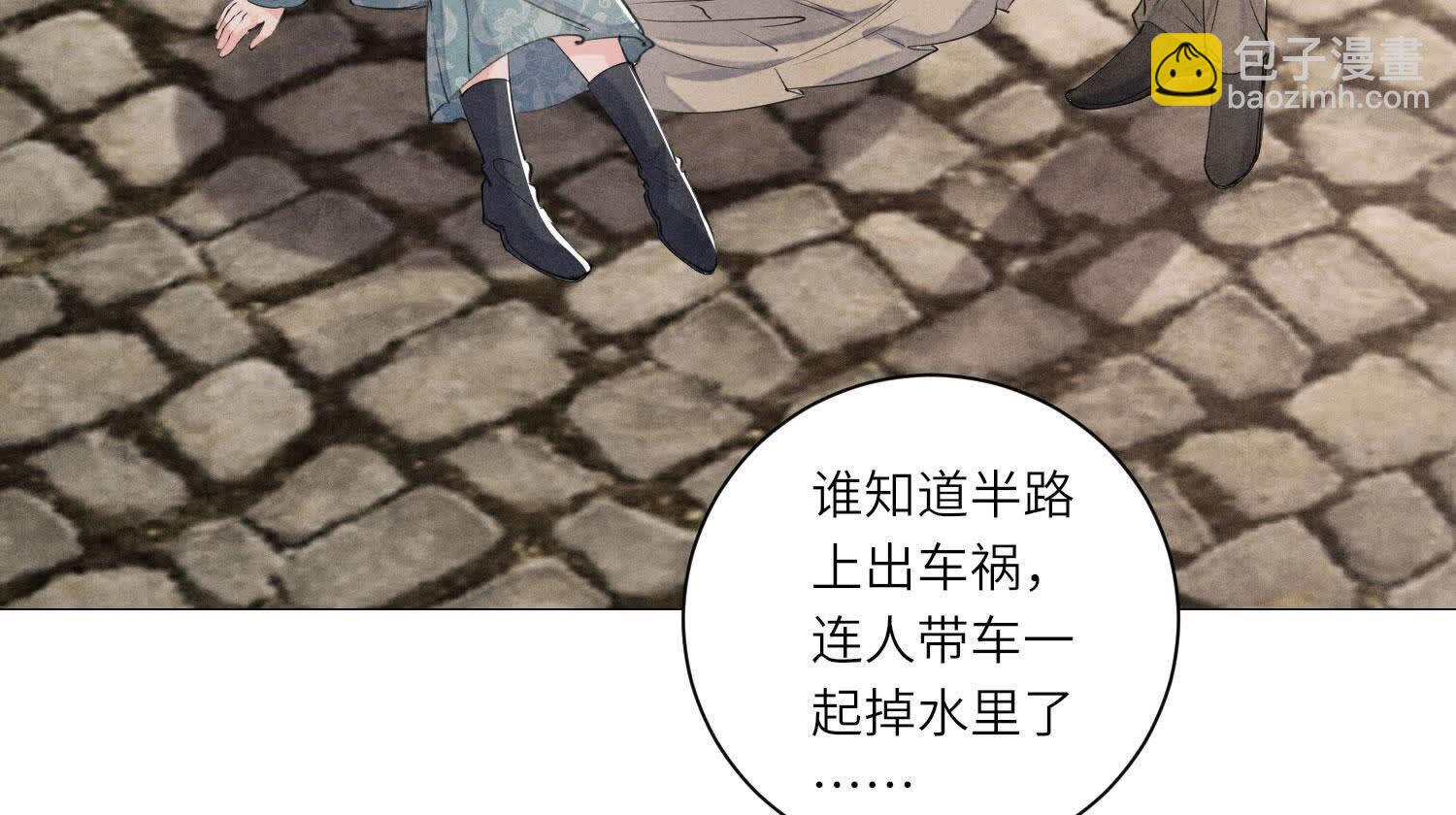 第100话 保密(1/3)-第101话
