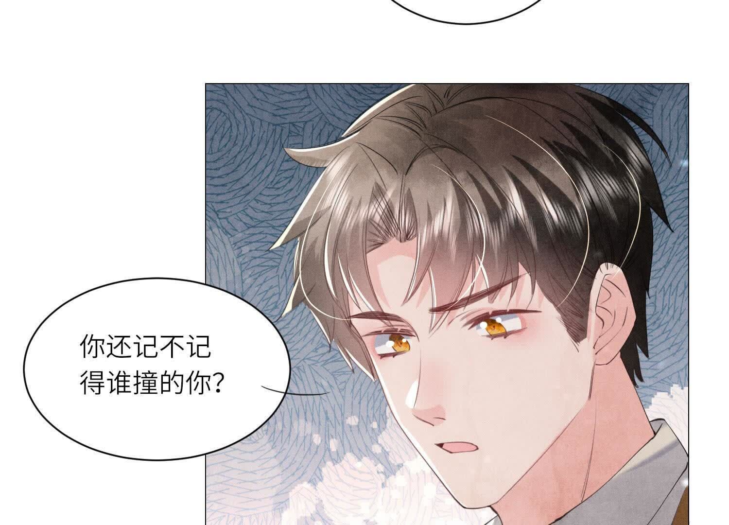 第100话 保密(1/3)-第101话