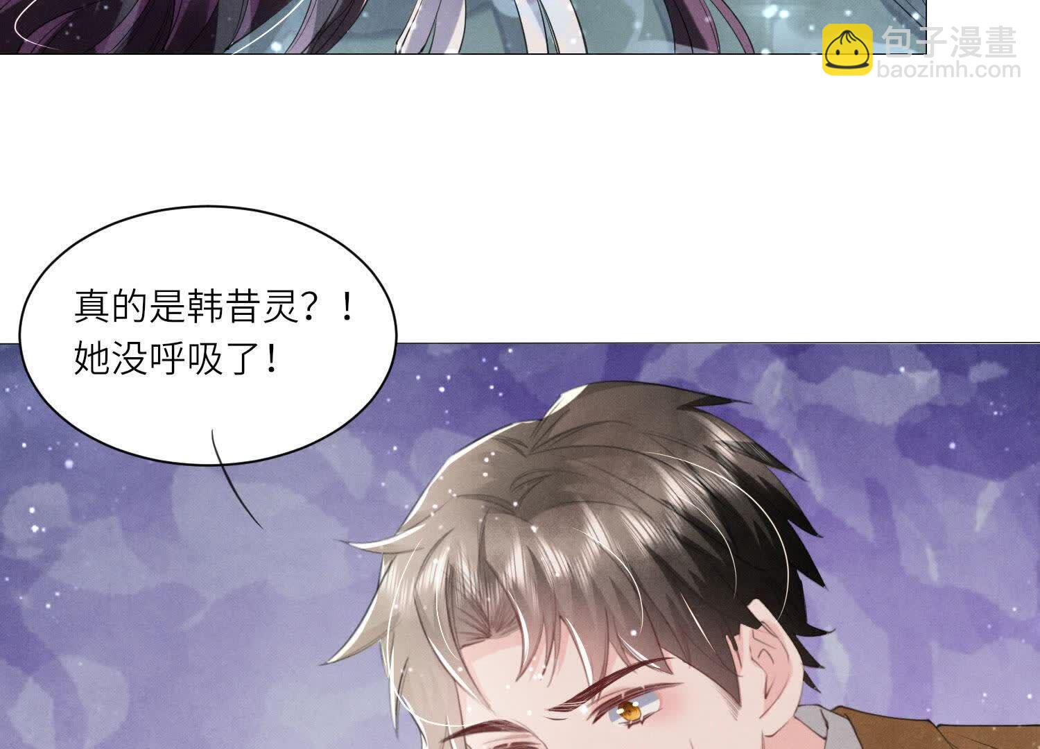 第100话 保密(1/3)-第101话