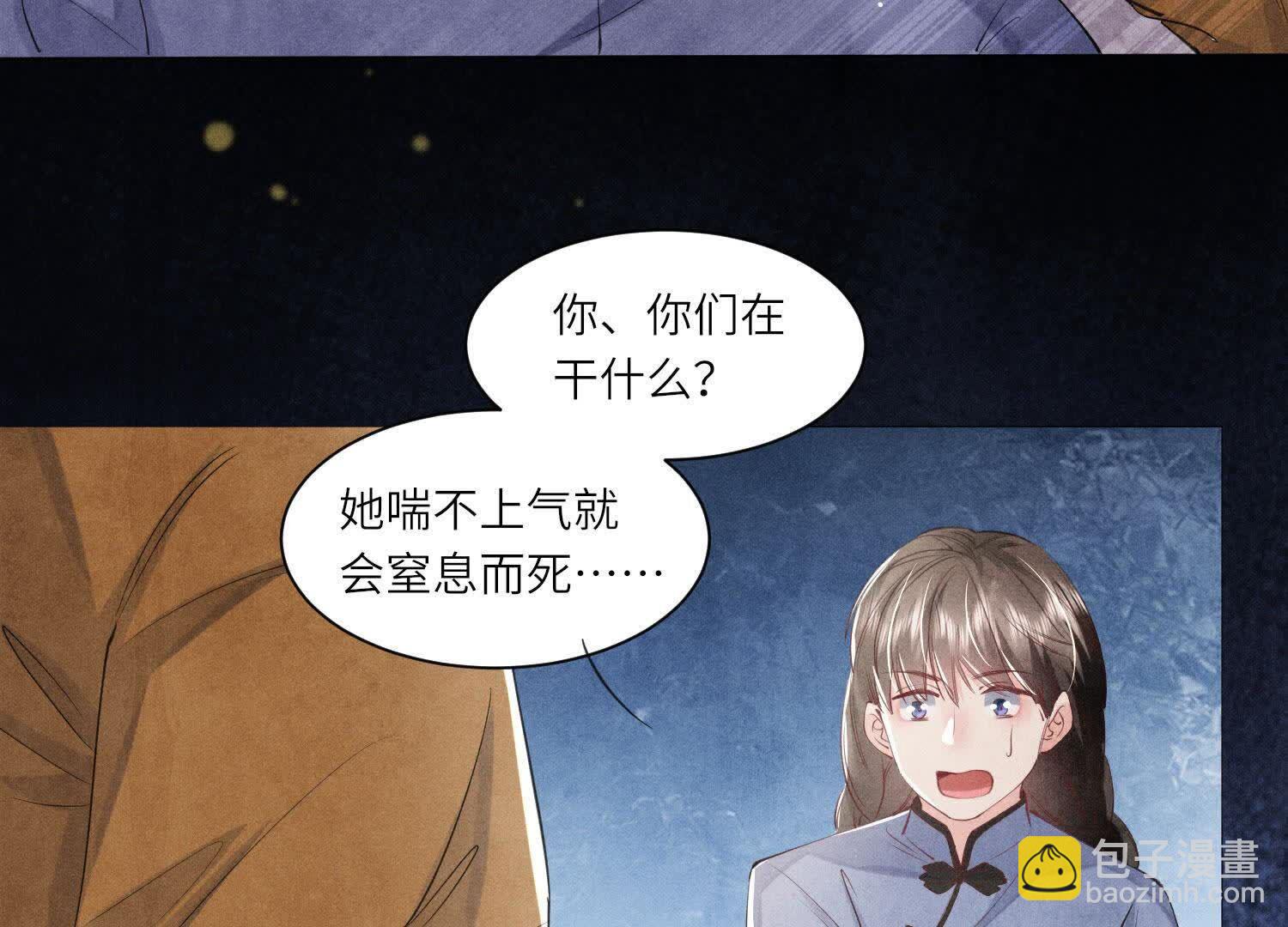 第102话 破案(1/3)-第103话