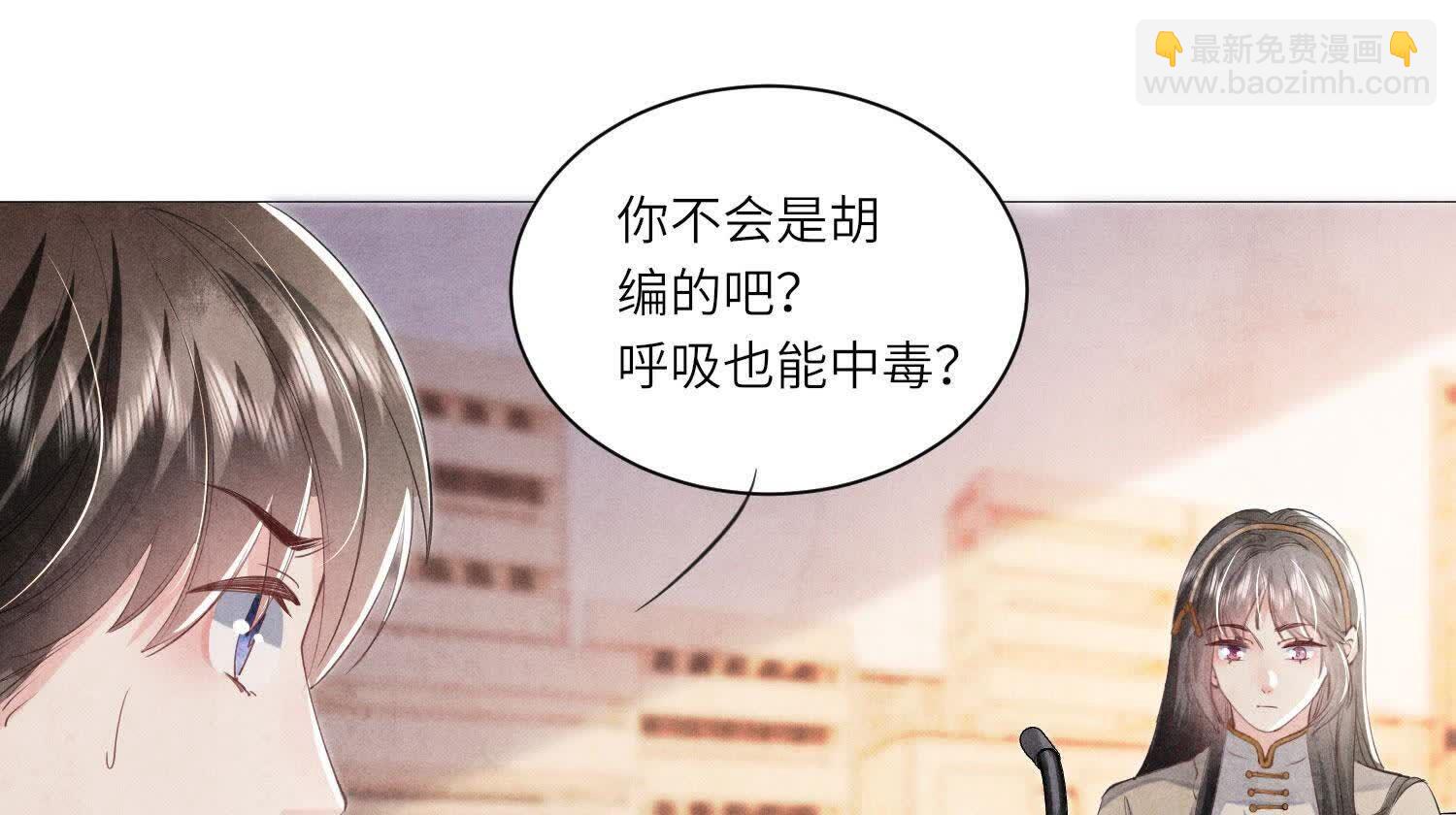 第102话 破案(1/3)-第103话