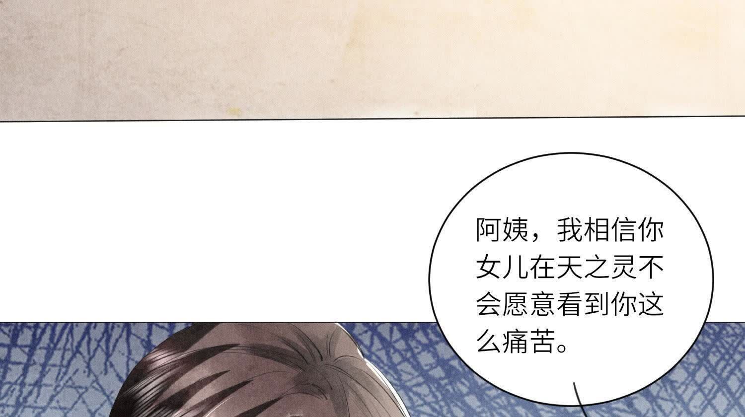 第102话 破案(1/3)-第103话