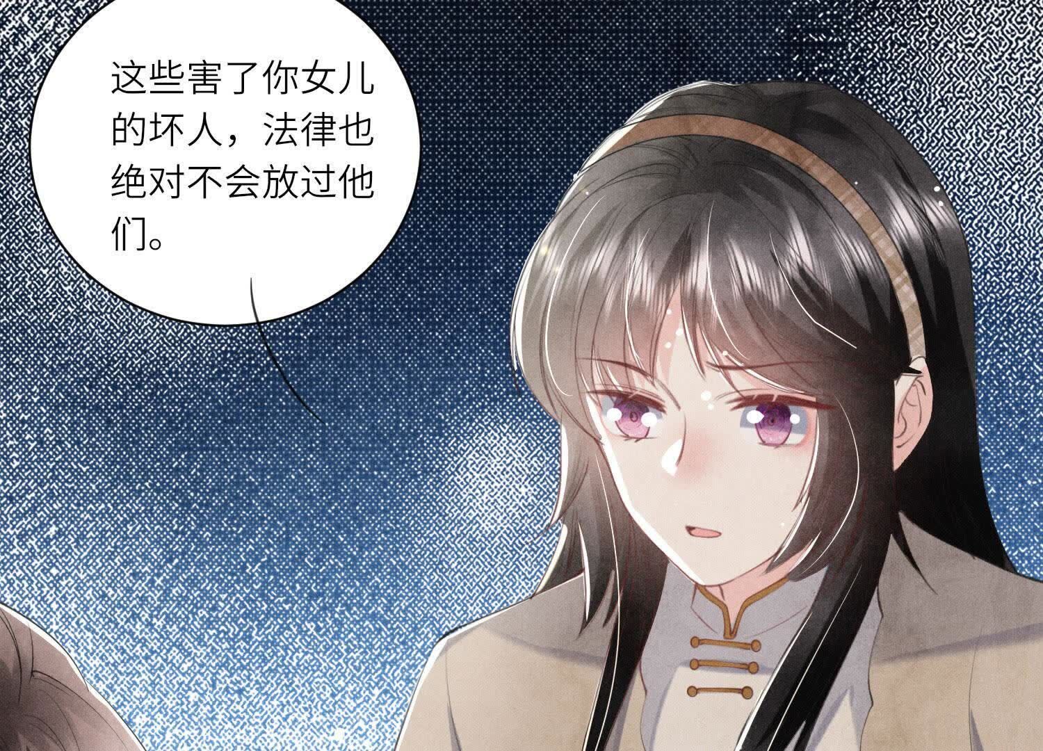 第102话 破案(1/3)-第103话