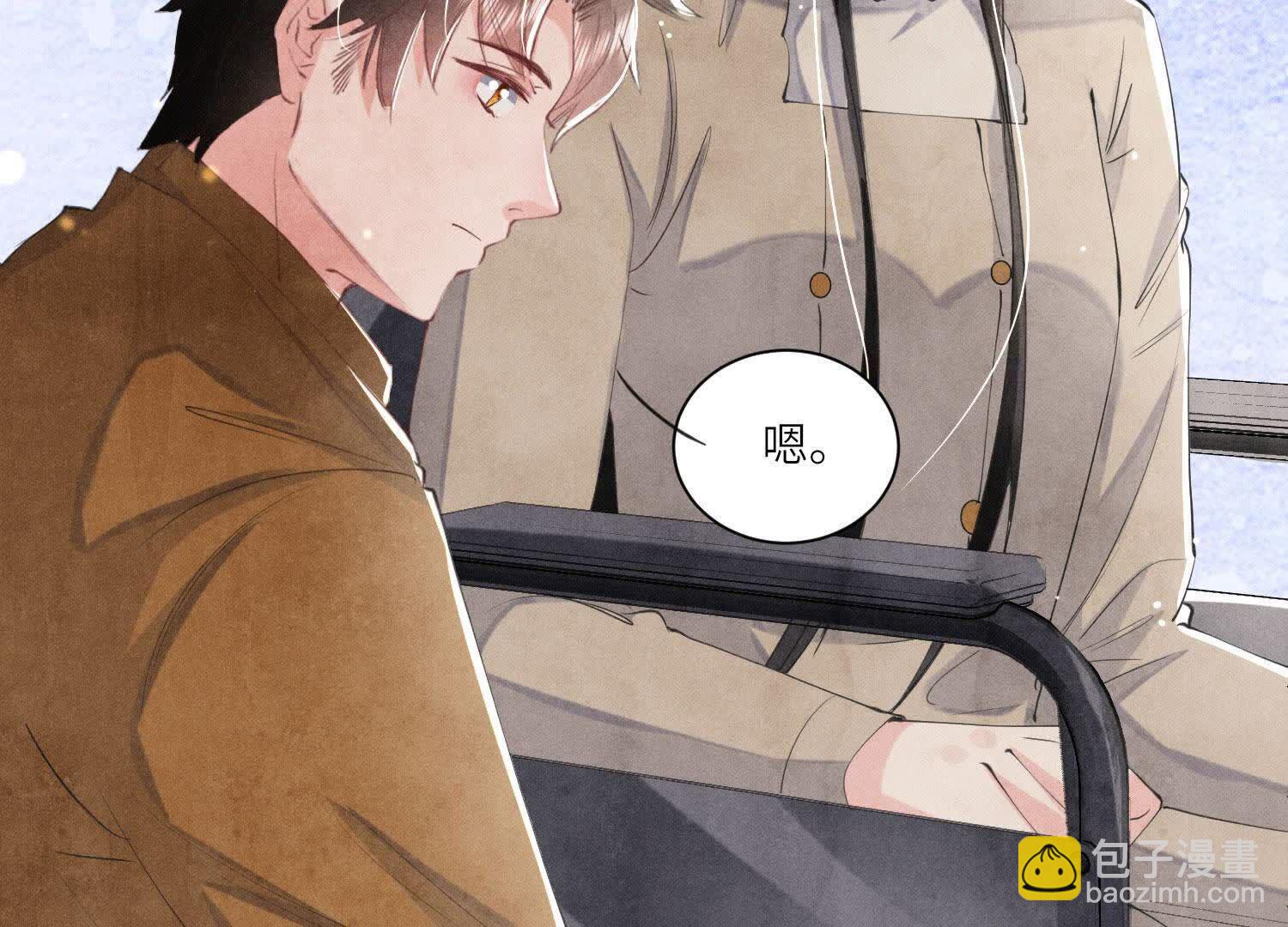 第102话 破案(1/3)-第103话
