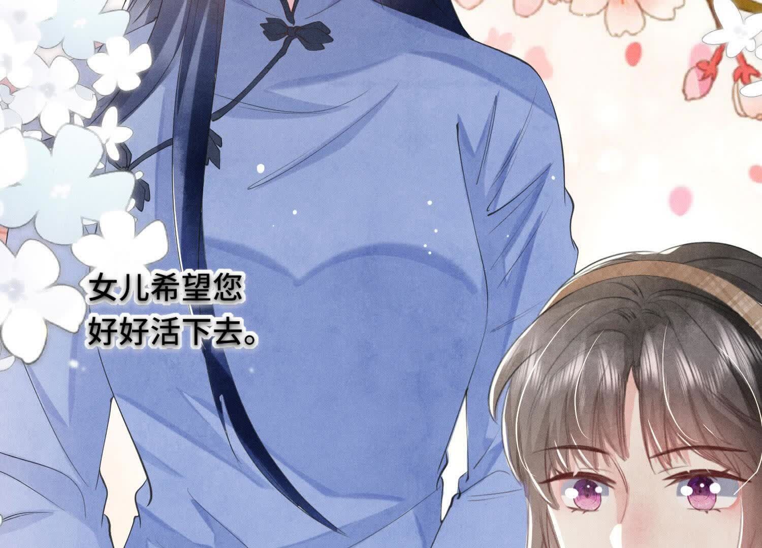 第102话 破案(1/3)-第103话