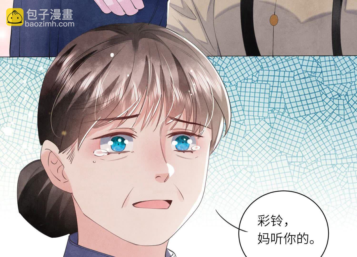 第102话 破案(1/3)-第103话