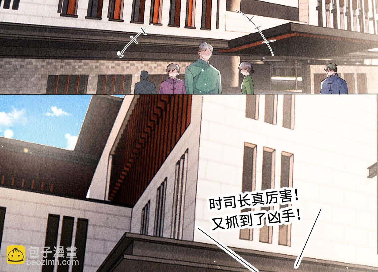 第102话 破案(1/3)-第103话