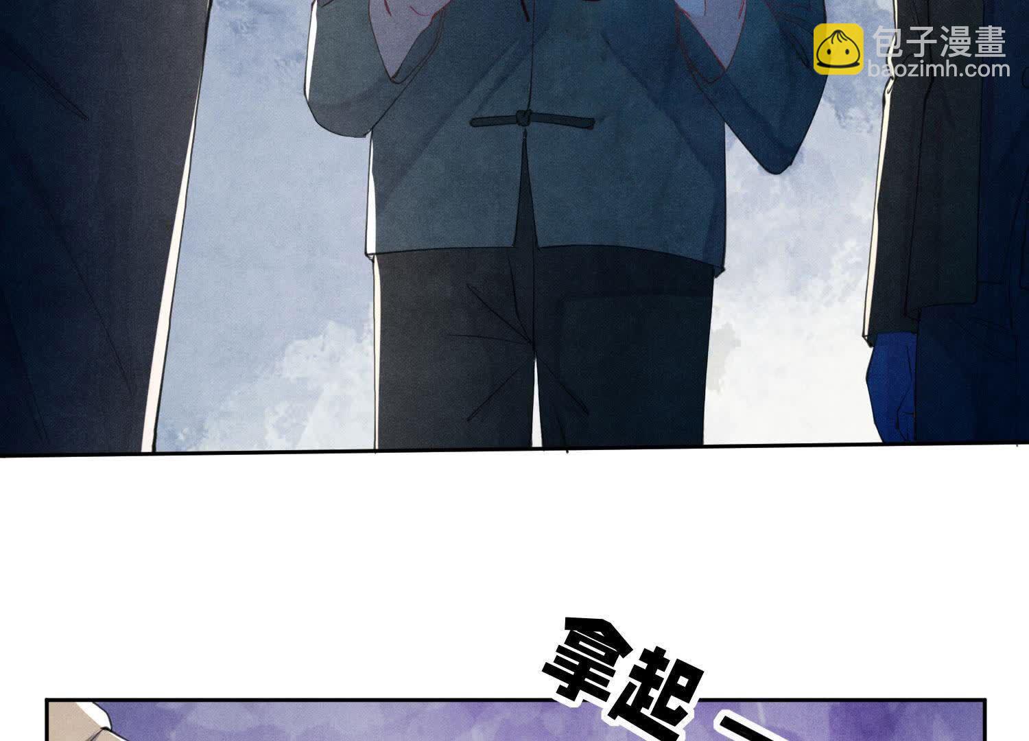 第104话 王牌(1/2)-第105话