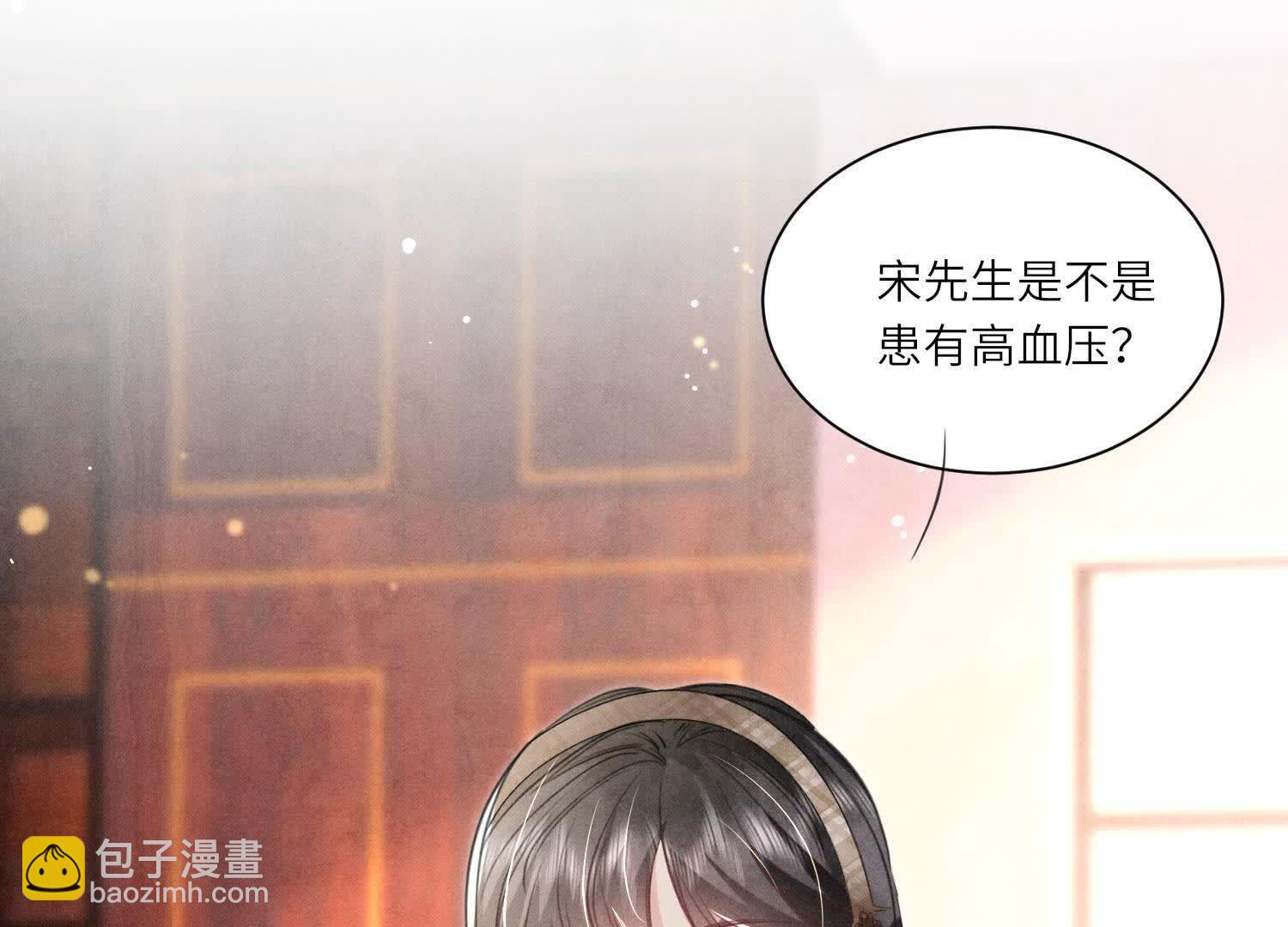 第104话 王牌(1/2)-第105话